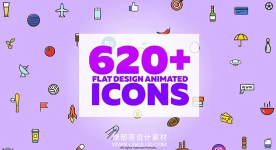 AE模板 620个多种实用矢量图标动画 Animated Vector Icons v.3.2