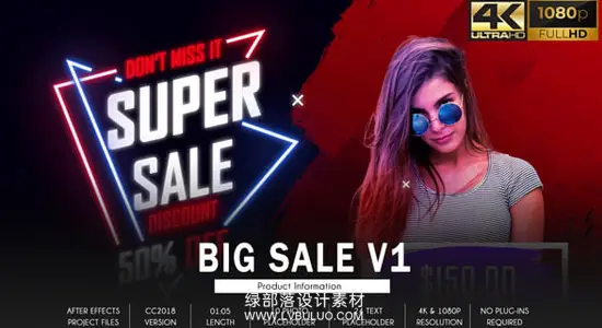 AE模板 动感商品促销活动大促宣传动画 Big Sale