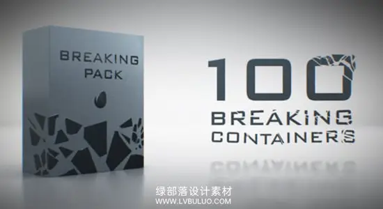 AE模板 100个文字LOGO照片随机破碎摧毁特效动画 Breaking Pack