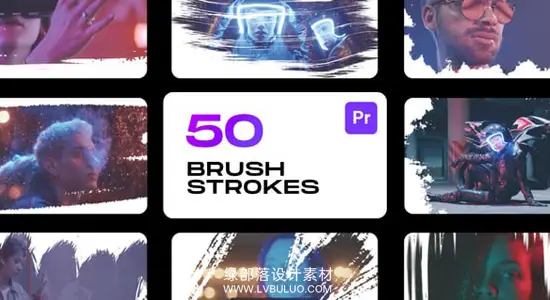 PR模板 50种手绘笔触毛刷涂抹遮罩动画 Brushstrokes for Premiere Pro