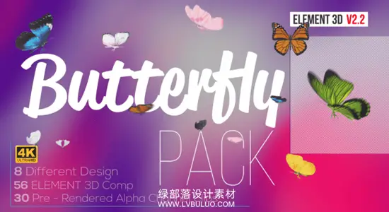 AE模板 三维逼真蝴蝶飞舞动画 Butterfly Pack – Element 3D