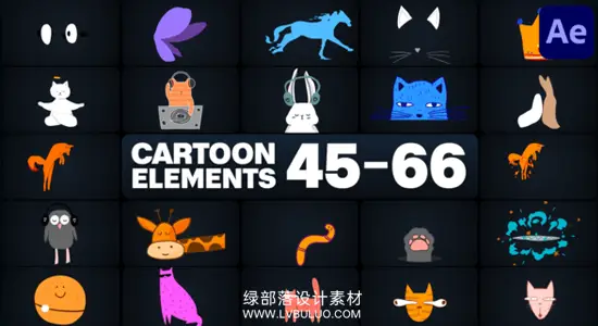 AE模板 22款卡通动物元素动画 Cartoon Elements 45-66