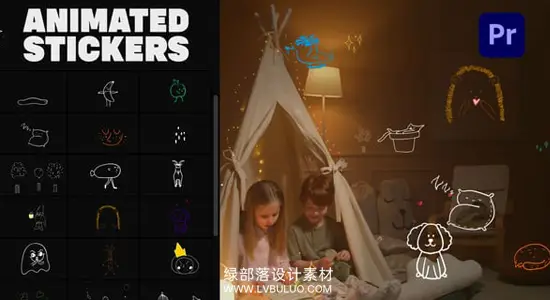 PR模板 30组卡通手绘可爱涂鸦贴纸动画 Cartoon Lyric Stroke Animations