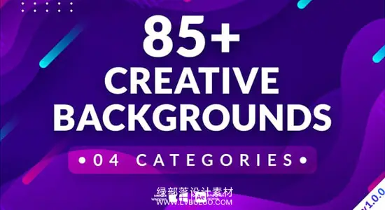AE模板 85款现代创意彩色渐变图形循环背景动画 Creative Backgrounds