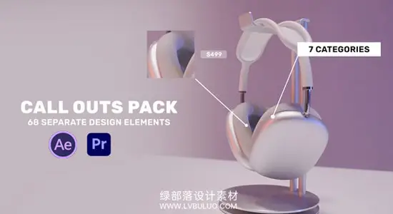 AE/PR模板 68个细节展示标注指示线条标题动画 Design Call Outs Pack