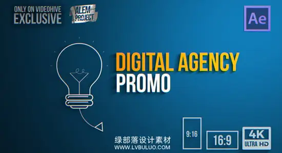 AE模板 现代商业数字公司销售宣传片头动画 Digital Agency Promo