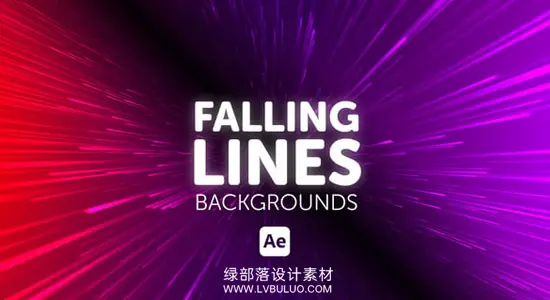 AE模板 动态彩色粒子线条流动背景动画 Falling Lines Backgrounds