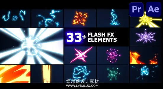 AE/PR模板 33个手绘卡通火焰电流爆炸特效MG动画元素 Flash FX Elements Pack