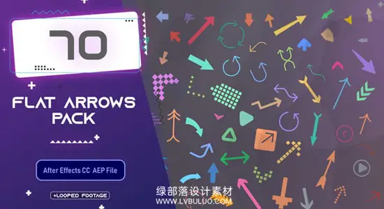 AE模板 70个扁平化动态箭头动画元素 Flat Arrows Pack