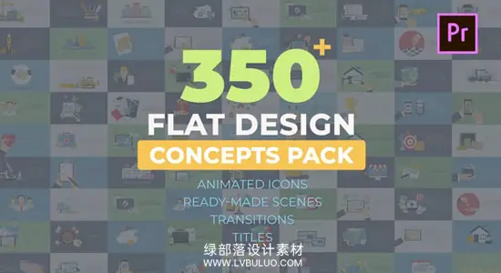 PR模板 350个扁平化商务教育医疗科技概念MG动画元素 Flat Design Concepts