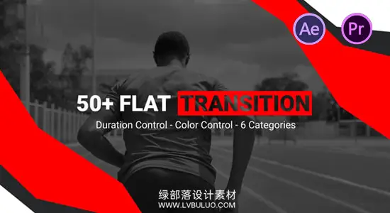 AE/PR模板 54组扁平化MG图形转场动画 Flat Transition