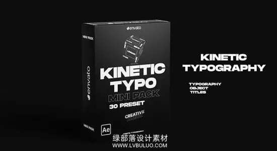 AE模板 30款动感动力学文字排版循环动画 Kinetic Typography Mini Pack