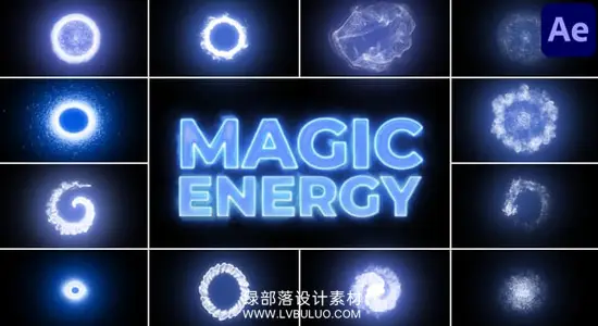 AE模板 12个魔法能量光效粒子电流汇聚叠加动画 Magic Energy