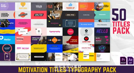 AE/PR模板 50款动态文字标题图形排版动画 Motivation Titles Typography Pack