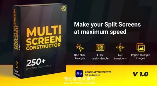 AE模板 250种动态视频多画面分屏组合分割拼贴效果动画 Multi Screen Constructor