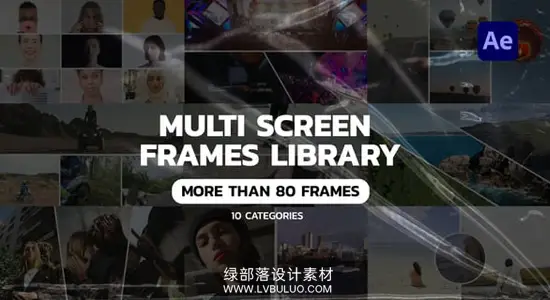 AE模板 86个动态多画面分屏网格布局组合动画 Multi screen frames AE