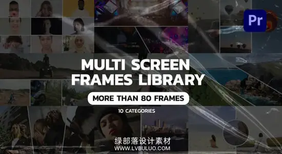 PR模板 86个动态多画面分屏布局组合拼贴动画 Multi screen frames PR
