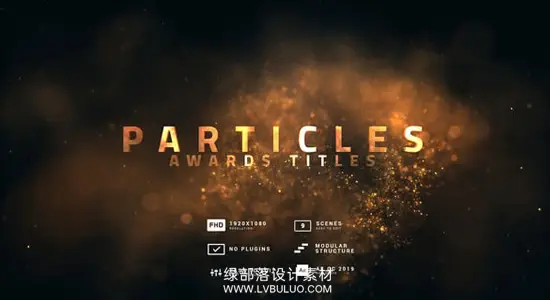AE模板 奢华金色粒子颁奖典礼标题片头开场动画 Particles Awards Titles