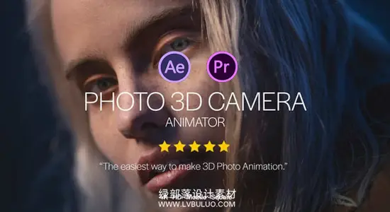 AE/PR模板 平面图片转3D摄像机移动视差效果特效 Photo 3D Camera Animator