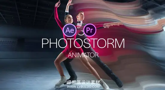 AE/PR模板 图片边缘拖尾流动视觉特效动画 PhotoStorm Animator