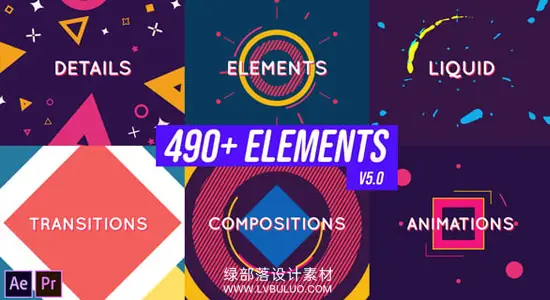 AE/PR模板 490种时尚动态图形MG动画元素 Shape and Motion Animated Elements Pack