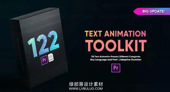 PR模板 122组动态文字出入动画预设 Text Animation Toolkit