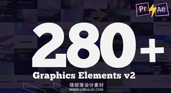 AE/PR模板 280组文字标题设计排版动画 Titles Graphics Pack