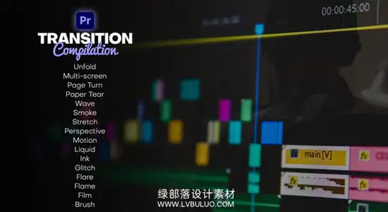 PR模板 200款炫酷时尚特效过渡转场预设 Transition Compilation PR