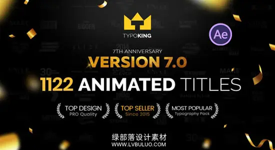 AE模板 1122个现代时尚文字标题排版动画预设 TypoKing V7.0 – Title Animation – Kinetic Typography Text