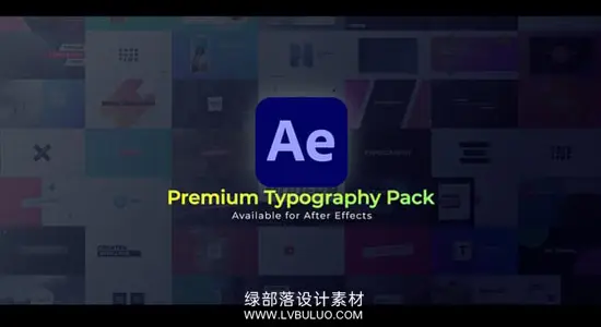 AE模板 50种动态文字排版标题动画 Typography