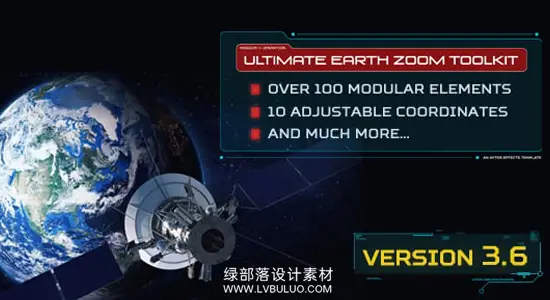 AE模板 终极地球鹰眼变焦定点缩放展示动画 Ultimate Earth Zoom Toolkit v3.8.3
