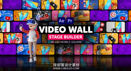 AE/PR模板 多画面可调弧边视频墙舞台场景动态展示 Video Wall Stage Builder