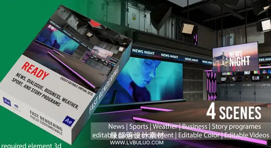 AE模板 虚拟演播室新闻播报场景动画 Virtual Studio MDT 01