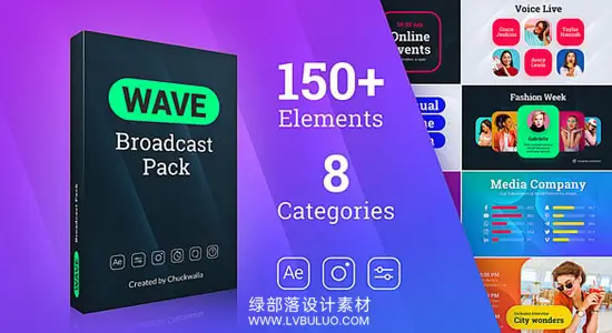 AE模板 150个扁平风格广播电视栏目包装社交媒体宣传动画 Wave Broadcast Pack