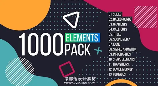PR模板 1000组排版标题图标信息图表设备样机粒子素材合集