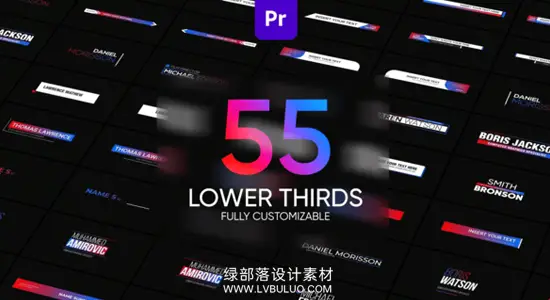 PR模板 55组简洁商务人名字幕条文字标题动画