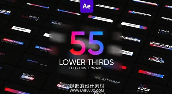AE模板 55组现代动态文字标题字幕条动画