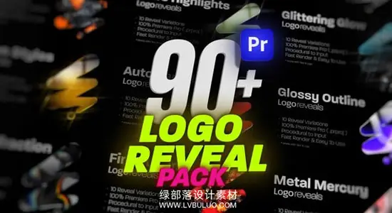 PR模板 90款优雅奢华Logo标志展示动画
