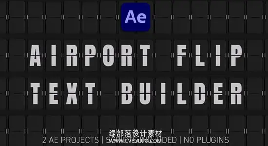 AE模板/脚本 机场公告板翻牌文字滚动翻转翻页构建工具