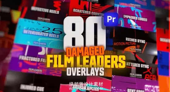 PR模板 80种复古电影光效污渍刮痕混乱闪烁叠加特效