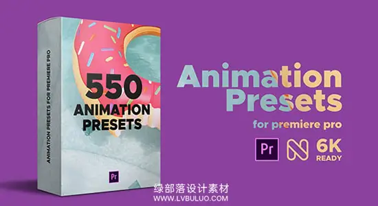 PR预设 550种抖动滑动侧移后空翻运镜动画
