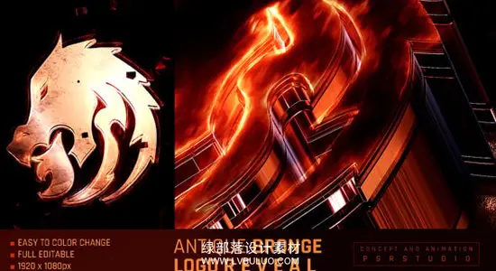 AE模板 复古青铜金属Logo文字展示动画