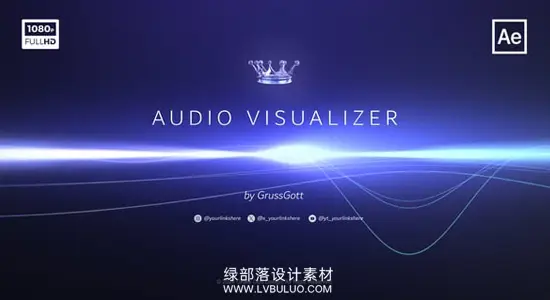 AE模板 动态音频频谱可视化效果动画