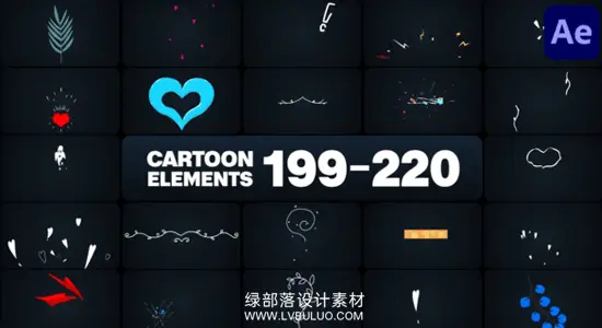 AE模板 彩色手绘卡通图形动画元素