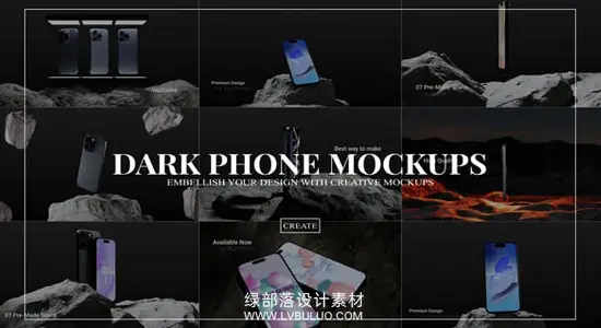 AE模板 9组深色岩石环境三维手机模型界面展示宣传动画