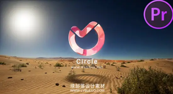 PR模板 沙漠风光3D光泽Logo揭示片头展示动画