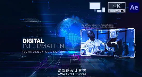 AE模板 科技数字信息技术幻灯片动画