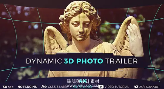 AE模板 动态3D照片视差幻灯片开场动画