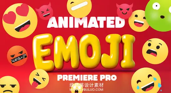 PR模板 36个动态二维表情符号黄脸Emoji循环动画