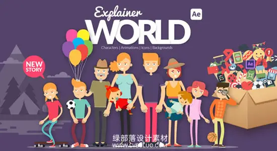 AE模板 扁平化卡通人物角色动作姿势MG动画